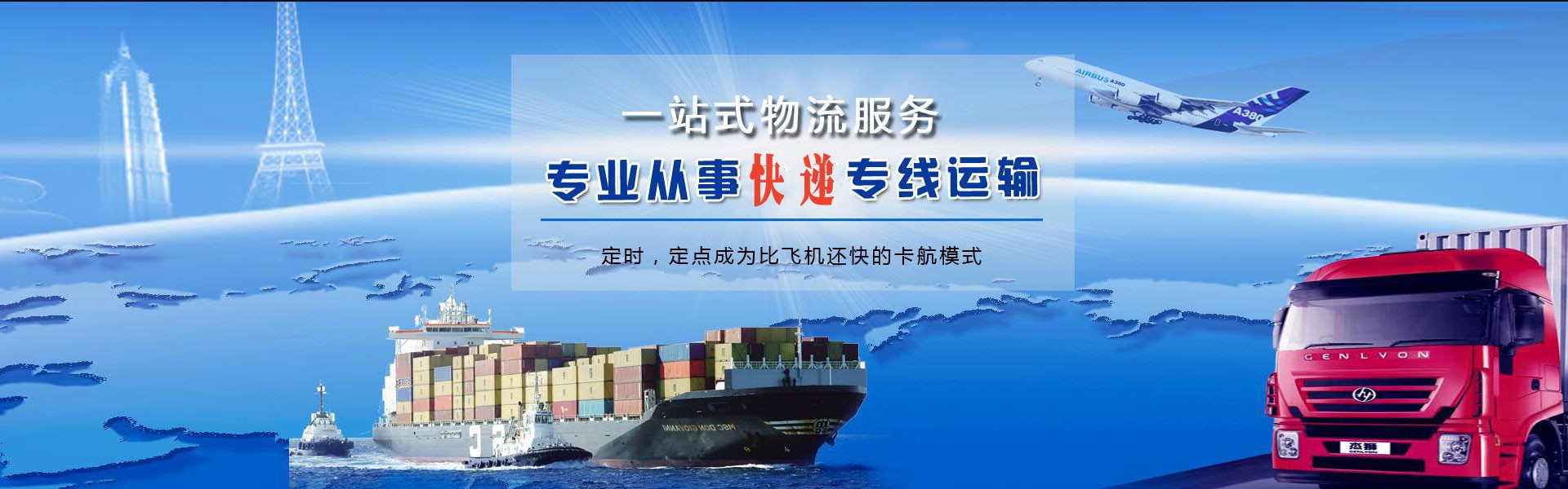 乌苏到加拿大物流公司-乌苏至加拿大物流专线-乌苏空运到加拿大-优时通物流有限公司