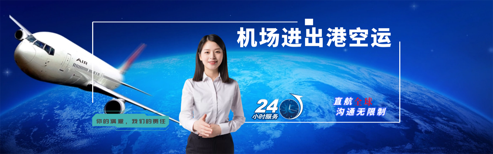 乌苏到加拿大物流公司-乌苏至加拿大物流专线-乌苏空运到加拿大-优时通物流有限公司